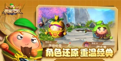Guobao Wushuang